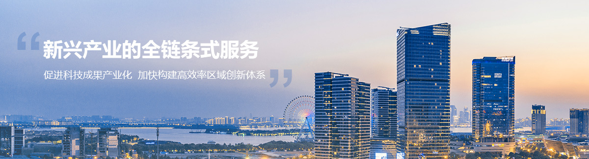 新澳彩(中国)BANNER